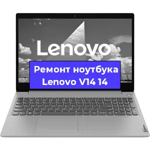 Замена жесткого диска на ноутбуке Lenovo V14 14 в Волгограде
